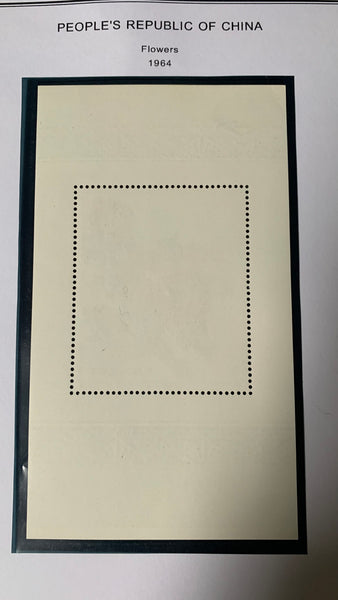 PRC China 1964 Peonies (Flowers) S61 Miniature sheet Unmounted Mint. Superb condition