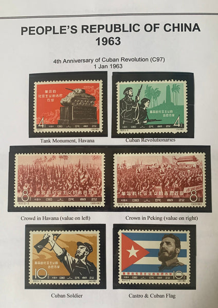 PRC China 1963 Cuban Revolution C97 mint Set