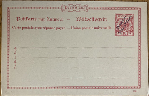 German New Guinea Reichpost 10 Pfennig Red Reply Card Mint