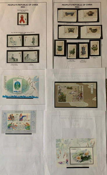 PRC China 2003 Sets and Miniature Sheets Unmounted Mint Collection.