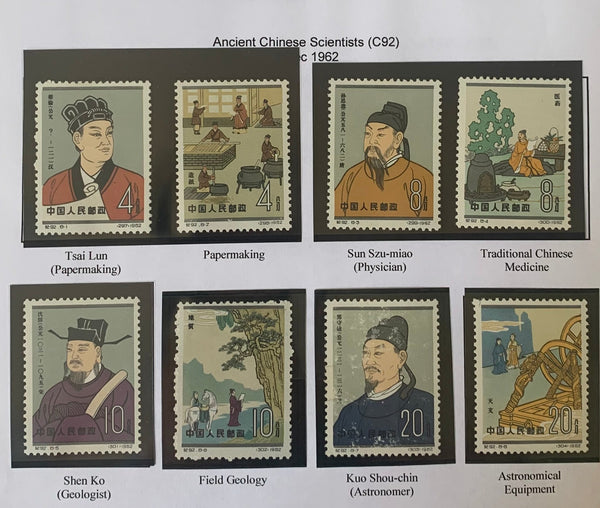 PRC China 1962 Ancient Scientists C92 mint Set