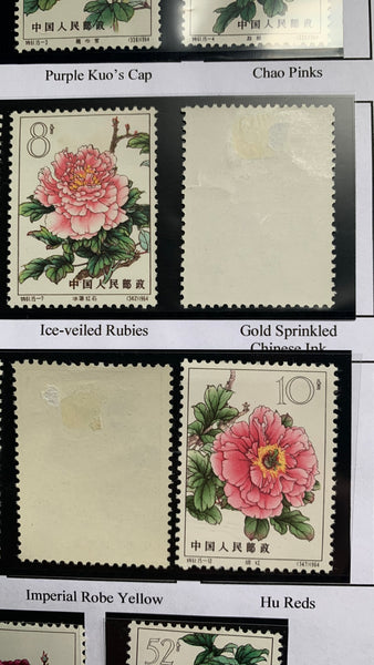 PRC China 1964 Peonies (Flowers) S61 Complete Set mounted Mint