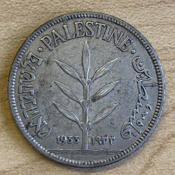 Palestine 1933 100 Mils Very Fine Condition