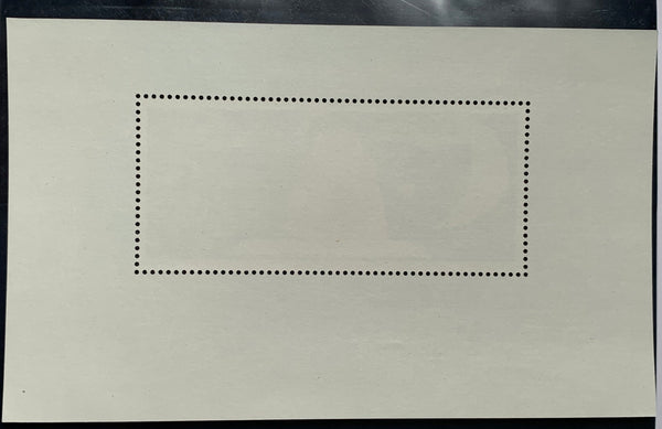 PRC China 1979 Science Miniature Sheet Superb MUH With Full Gum T41M