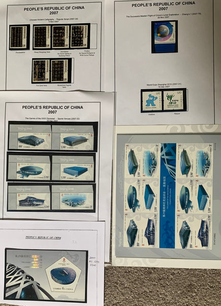 PRC China 2007 Sets and Miniature Sheets Unmounted Mint Collection.