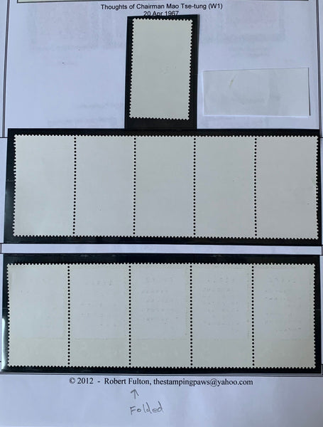PRC China 1967 Thoughts of Chairman Mao Tse-tung Set W1 Unmounted Mint.