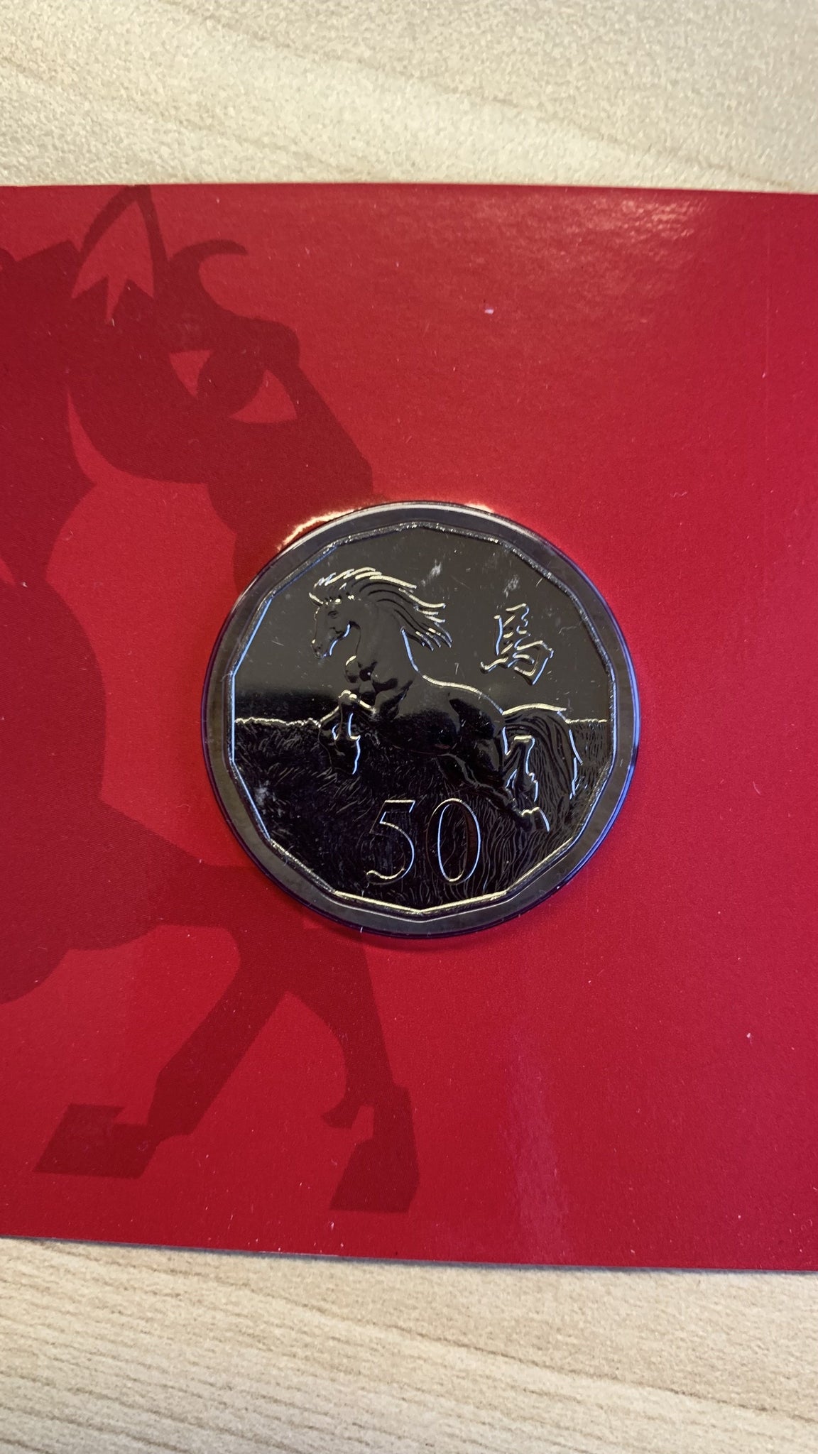 Australia 2014 Royal Australian Mint Fifty Cents 50c Lunar New Year of the Horse Tetra-Decagon Coin