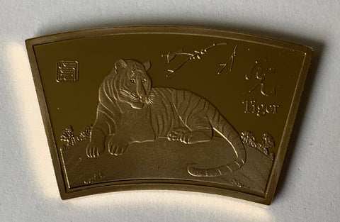 China PRC Chinese New Year. Year of the Tiger 24ct Gold Plated medal