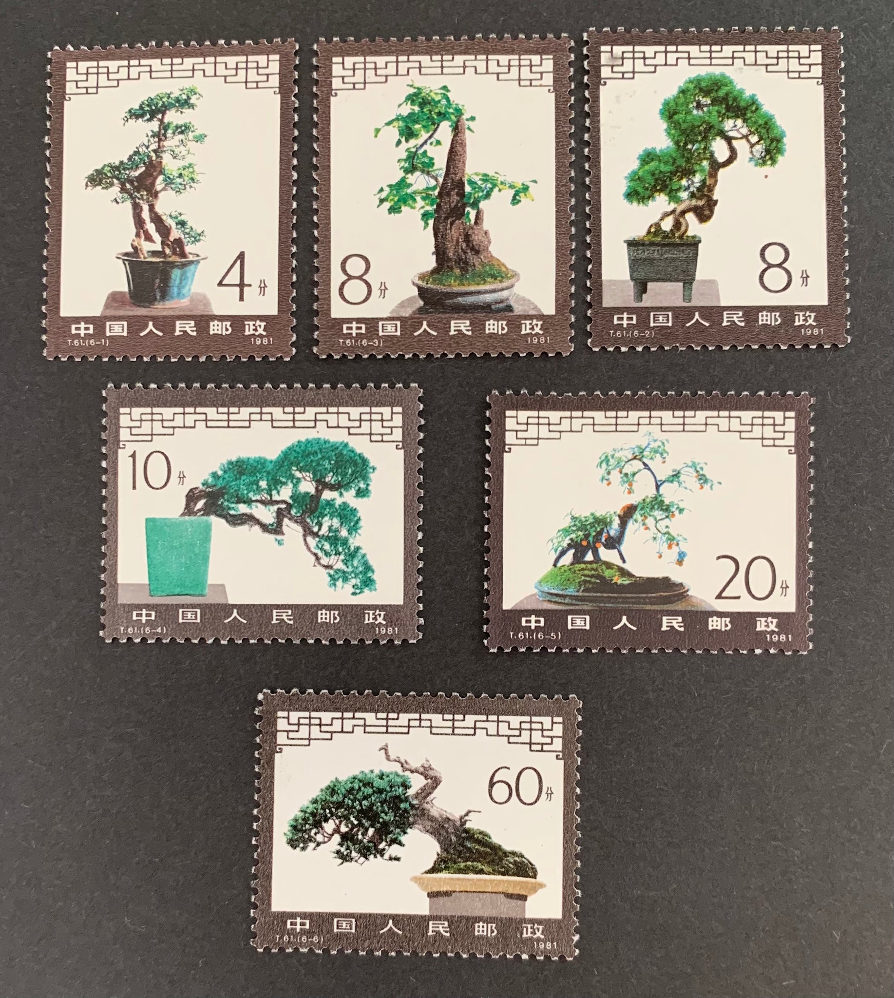 PRC China 1981 Miniature Landscapes T61 Complete Set MNH