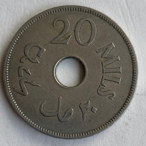 Palestine 1927 20 Mils Very Fine Condition