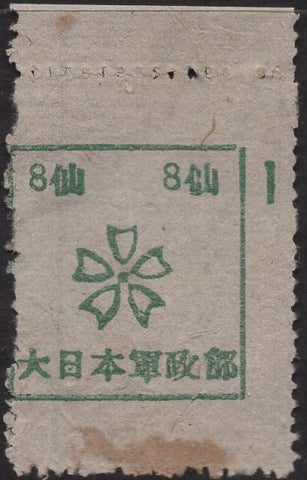 North Borneo Japanese Occupation Tobacco Revenue