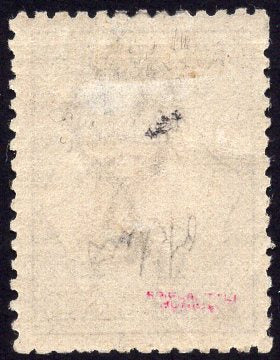 Australia SG 44c £1 Chestnut & Blue Kangaroo 3rd Watermark Stamp CTO