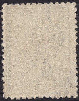 Australia SG 44b One Pound Kangaroo Light Brown Pale Blue 3rd Watermark